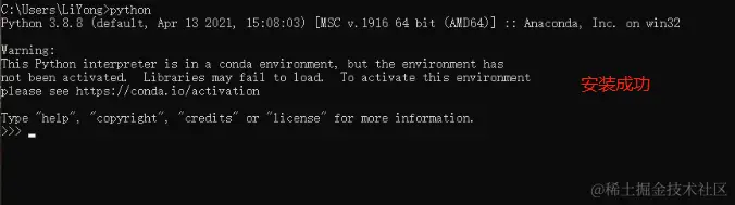 image-20211224205142538