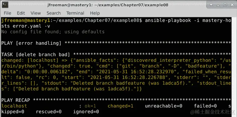 图 7.9 – 在我们的测试存储库中存在 badfeature 分支时测试相同的 playbook