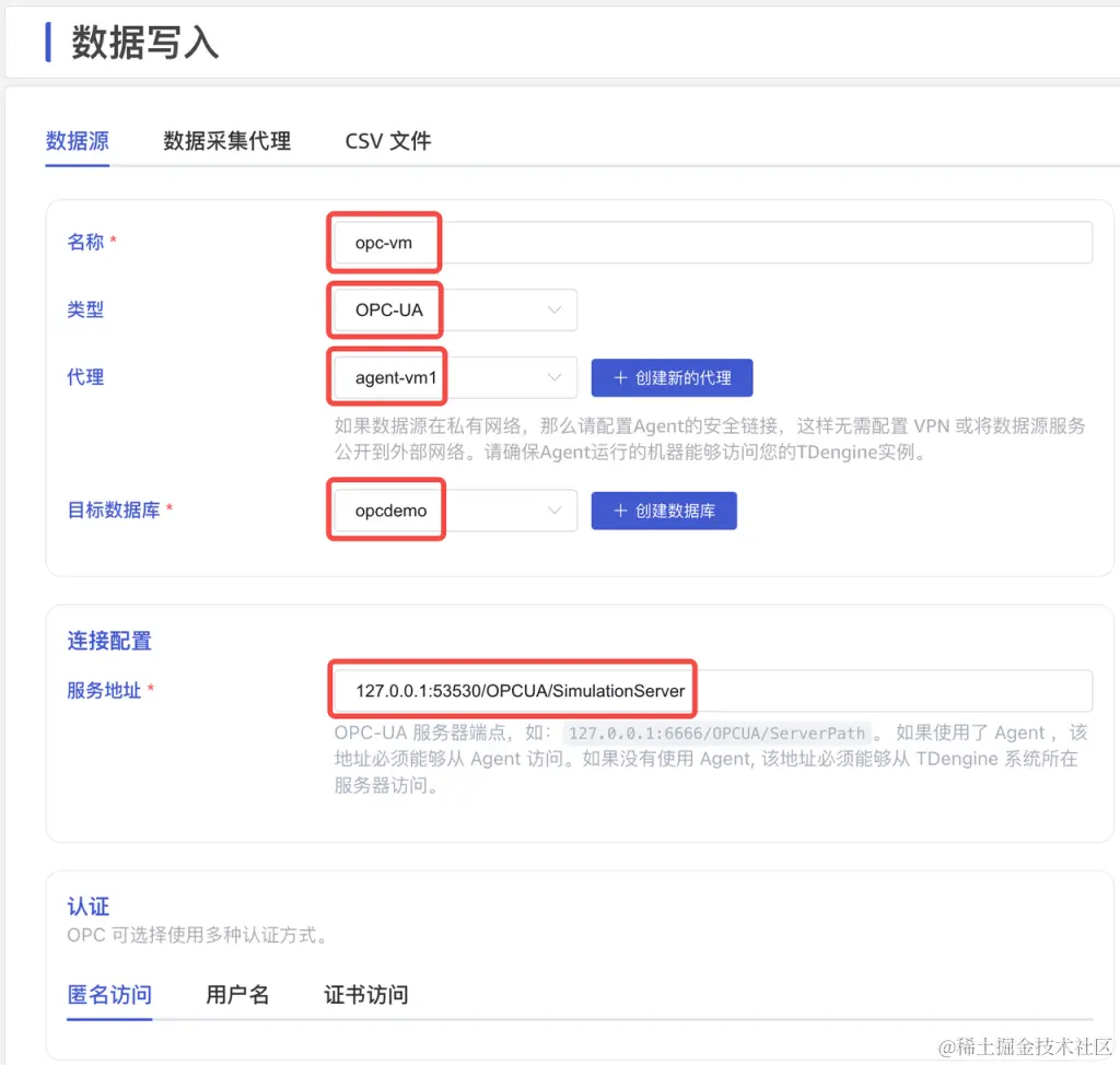 「直播回放」使用 PLC + OPC + TDengine，快速搭建烟草生产监测系统 - TDengine Database 时序数据库