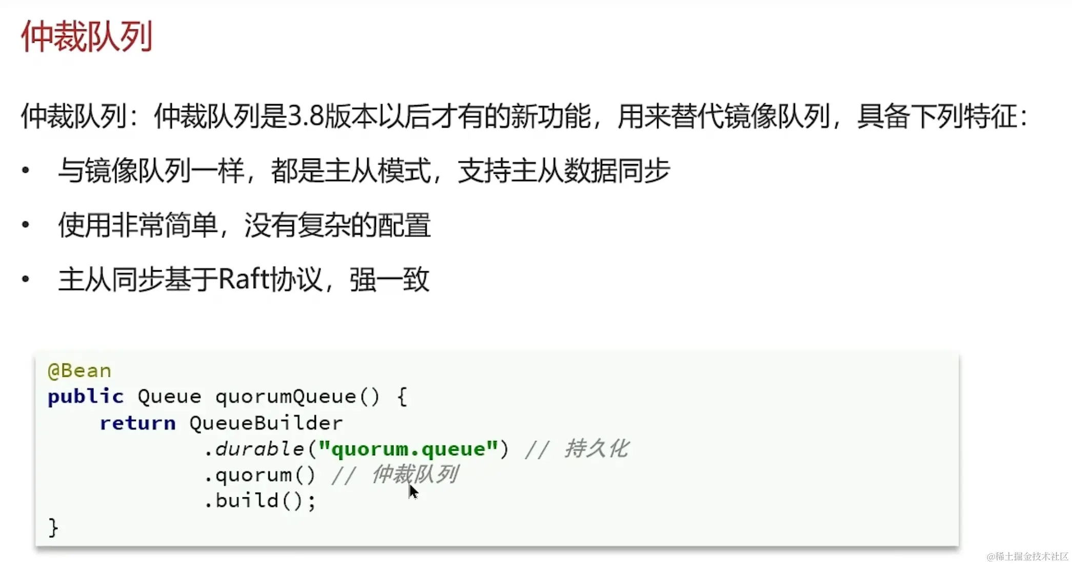 image-20231221163242602