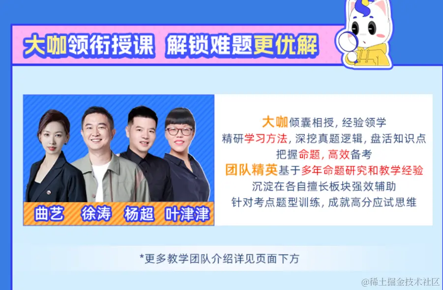 2025考研专业课全程班【法律硕士(法学)】