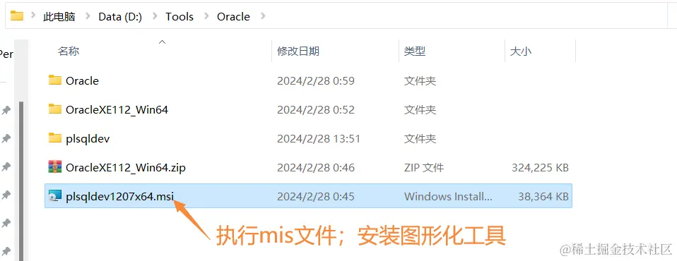 image-20240228135318065