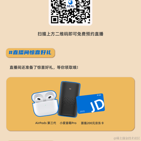 Seal软件于2022-07-05 11:44发布的图片