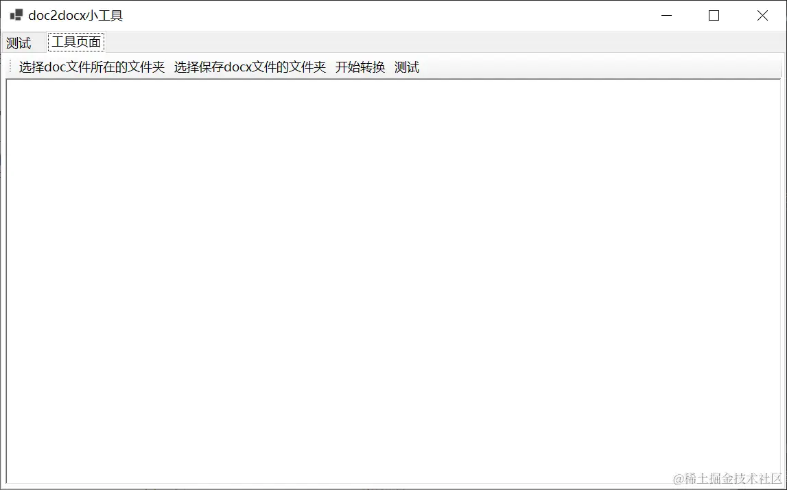 image-20240319211338214