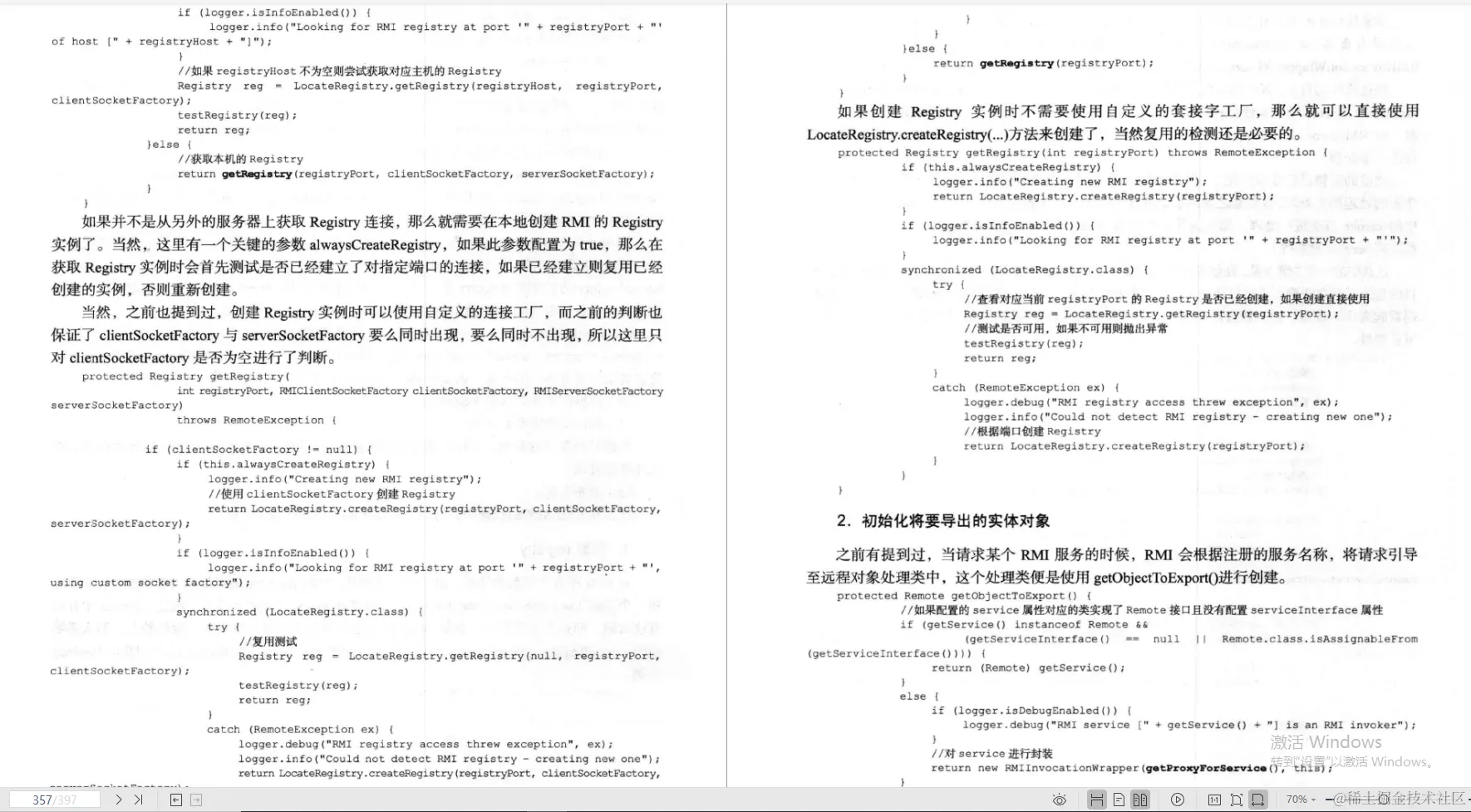 阿里架构师吐血整理，这是对“Spring家族”最完美的诠释