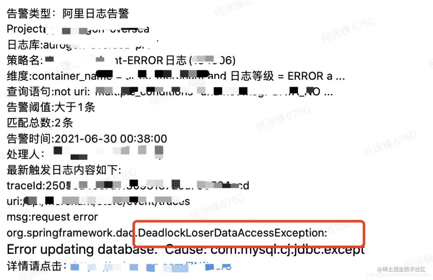 线上频出MySQL死锁BUG，清华教授分享了自己教科书般的分析过程