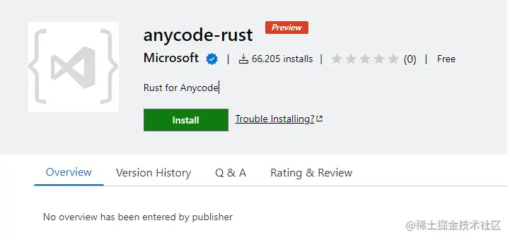 rust_anucode_rust_plugin.png