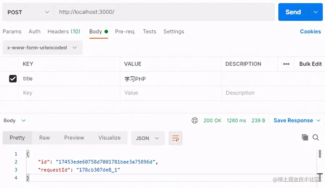 云函数 Todo 重构 + Vue 客户端调用