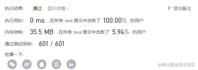 image-20210904230718590