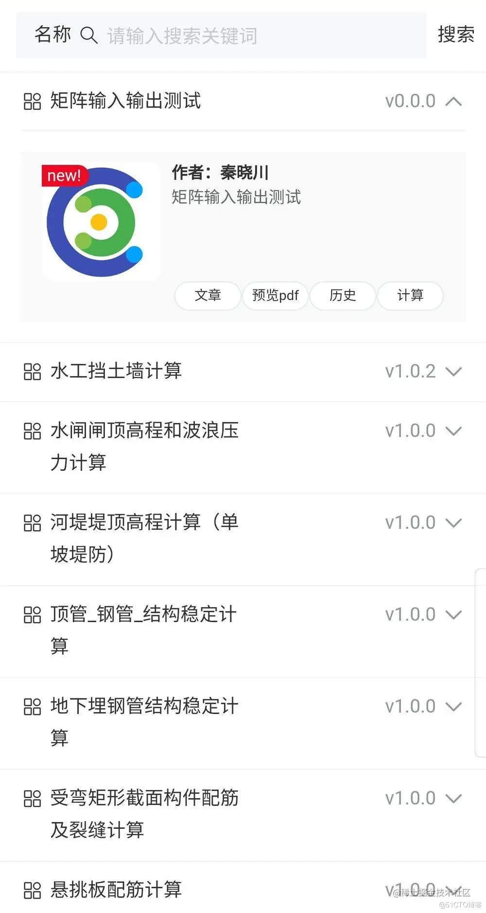 watermark,size_14,text_QDUxQ1RP5Y2a5a6i,color_FFFFFF,t_100,g_se,x_10,y_10,shadow_20,type_ZmFuZ3poZW5naGVpdGk=