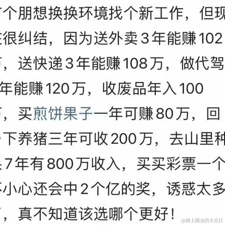 hlm2023于2024-01-26 13:19发布的图片