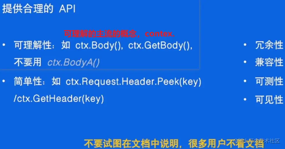 image-20230605102243361