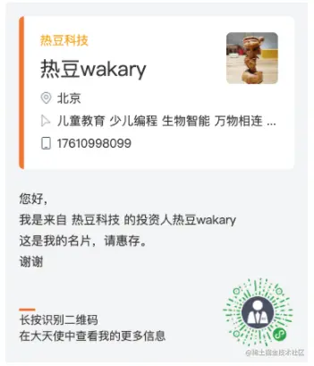 image-20210721195814043