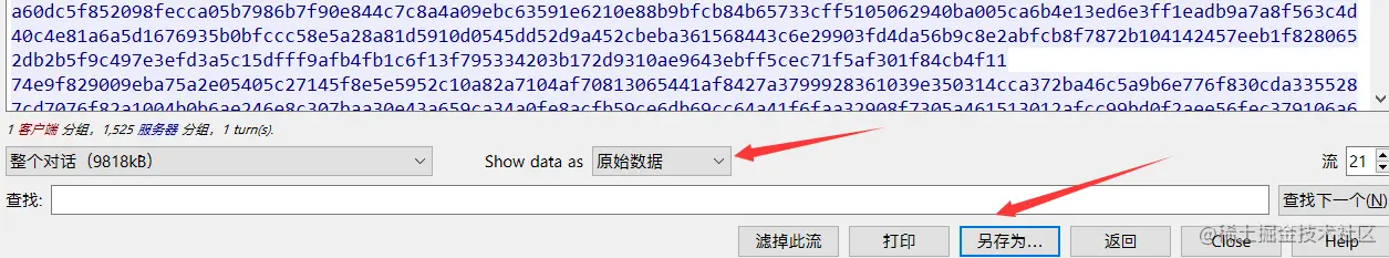 image-20210911213325427