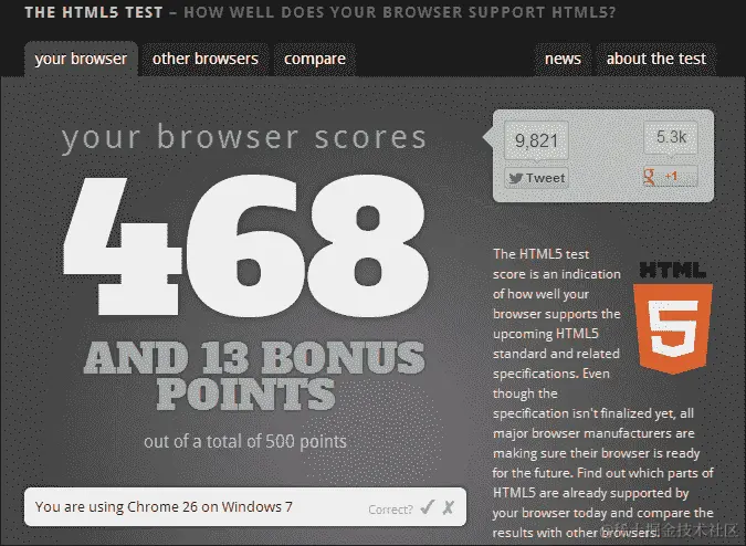 目标支持的 Web 浏览器