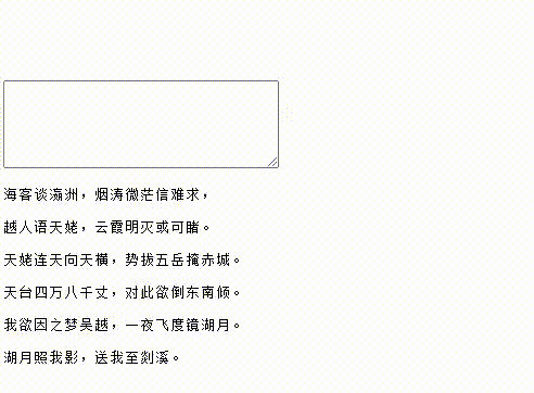 效果