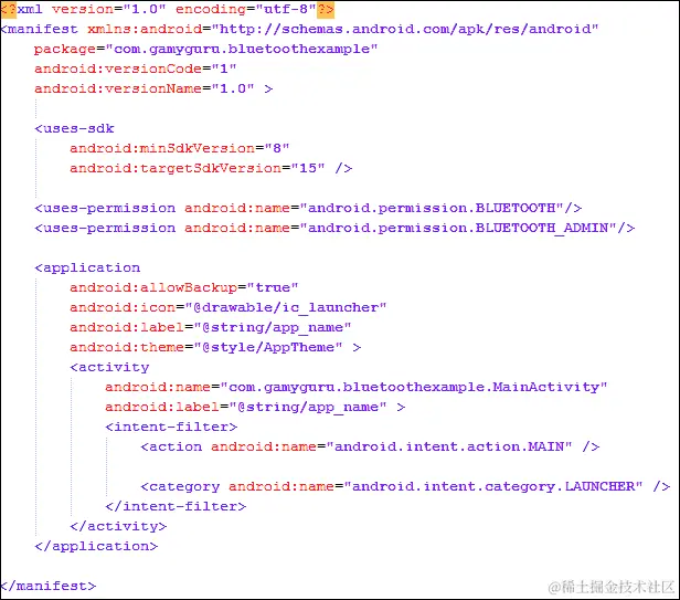 AndroidManifest.xml 文件