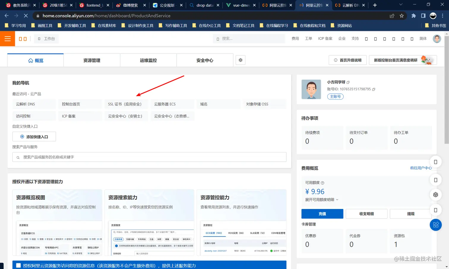 image-20220805145727426