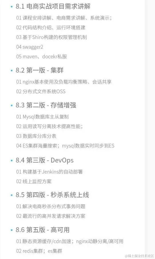阿里资深架构师谈职场：亲述自己从一名码农进阶架构师的程序人生