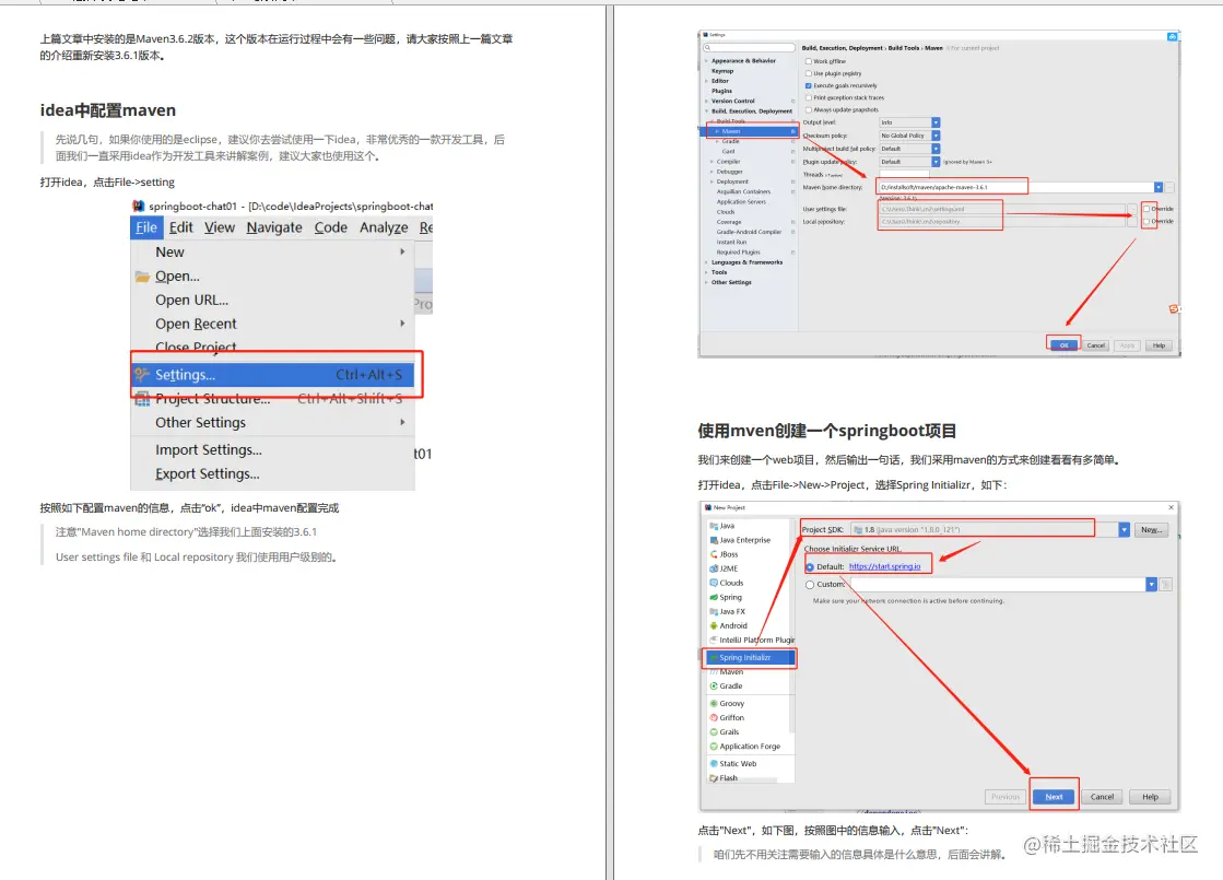 CTO离职前悄悄送我5本Java核心笔记，和我说吃透跳槽涨薪指日可待