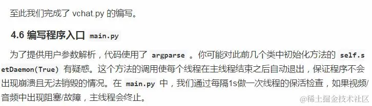 没有网就不能和女朋友开视频了？有Python在！没网照样开视频！