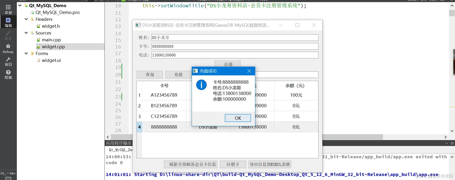 image-20231206140143990