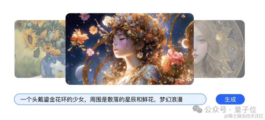 清华系多模态大模型公司刚刚融了数亿元！放话“今年达到Sora效果”