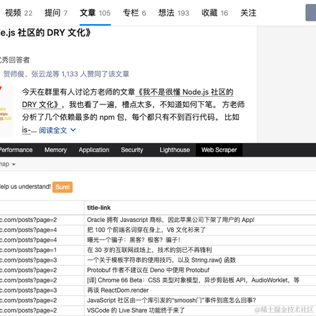 胡琦于2020-12-09 13:40发布的图片