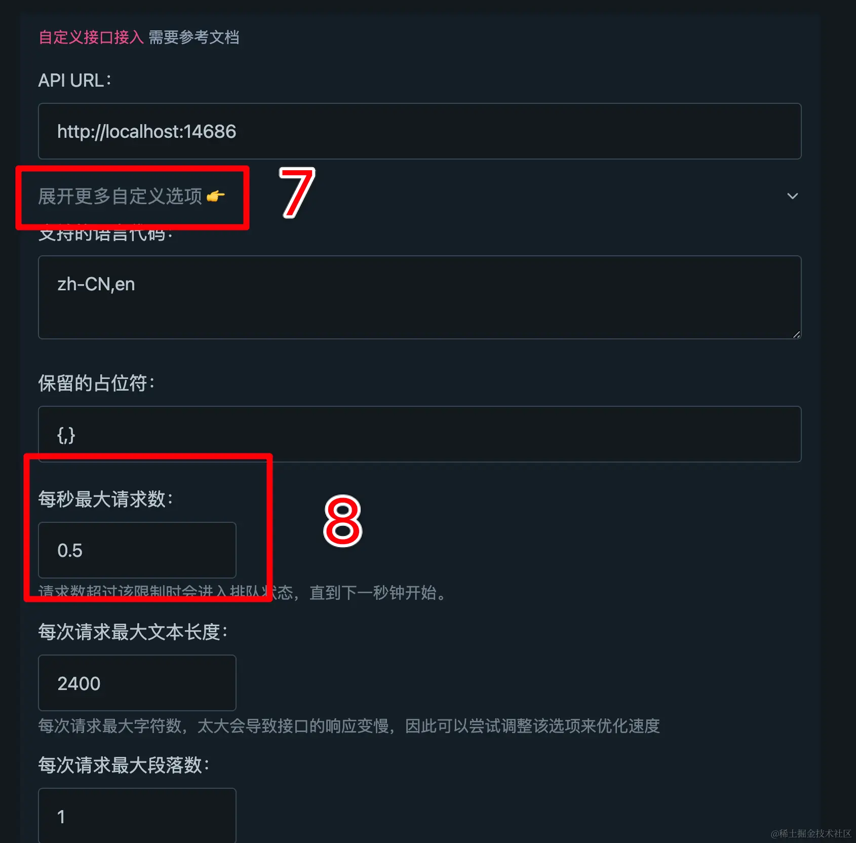 自定义设置