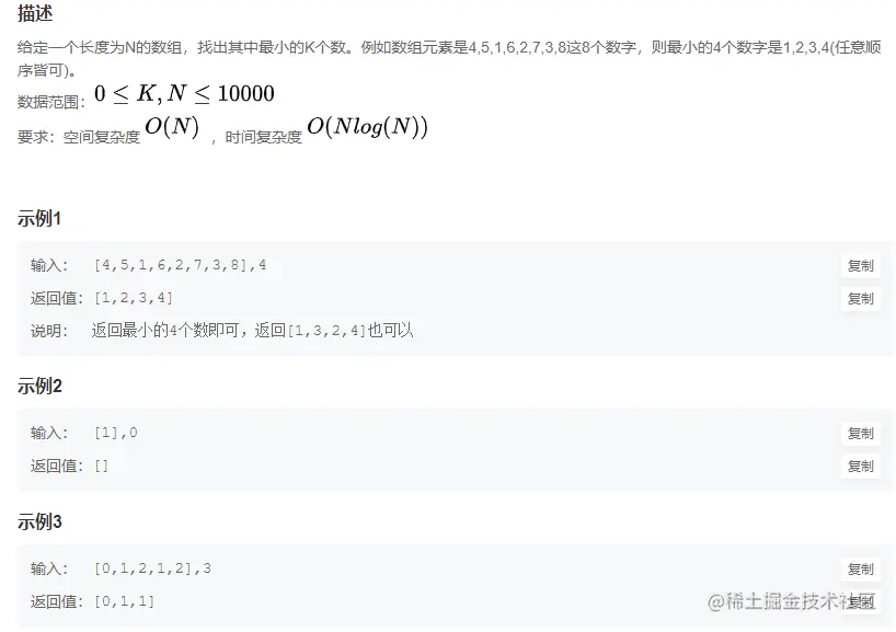 image-20210916173532228