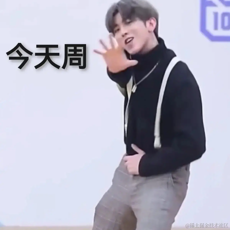 没头脑啊没头脑于2023-04-28 14:25发布的图片