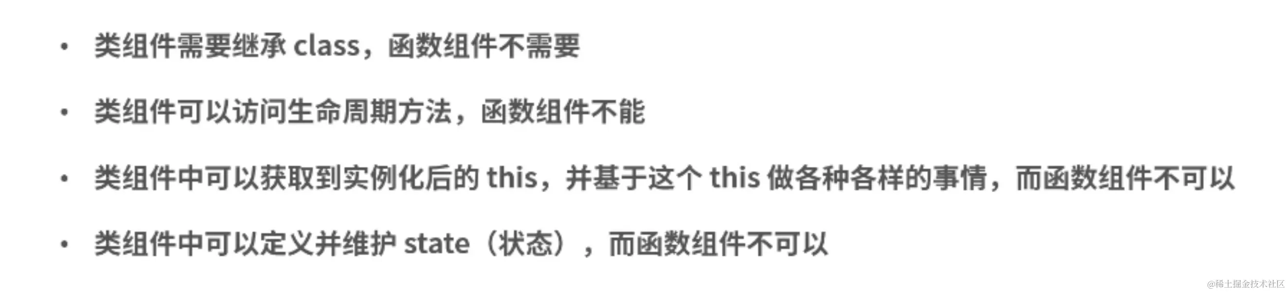 image-20230502125335584