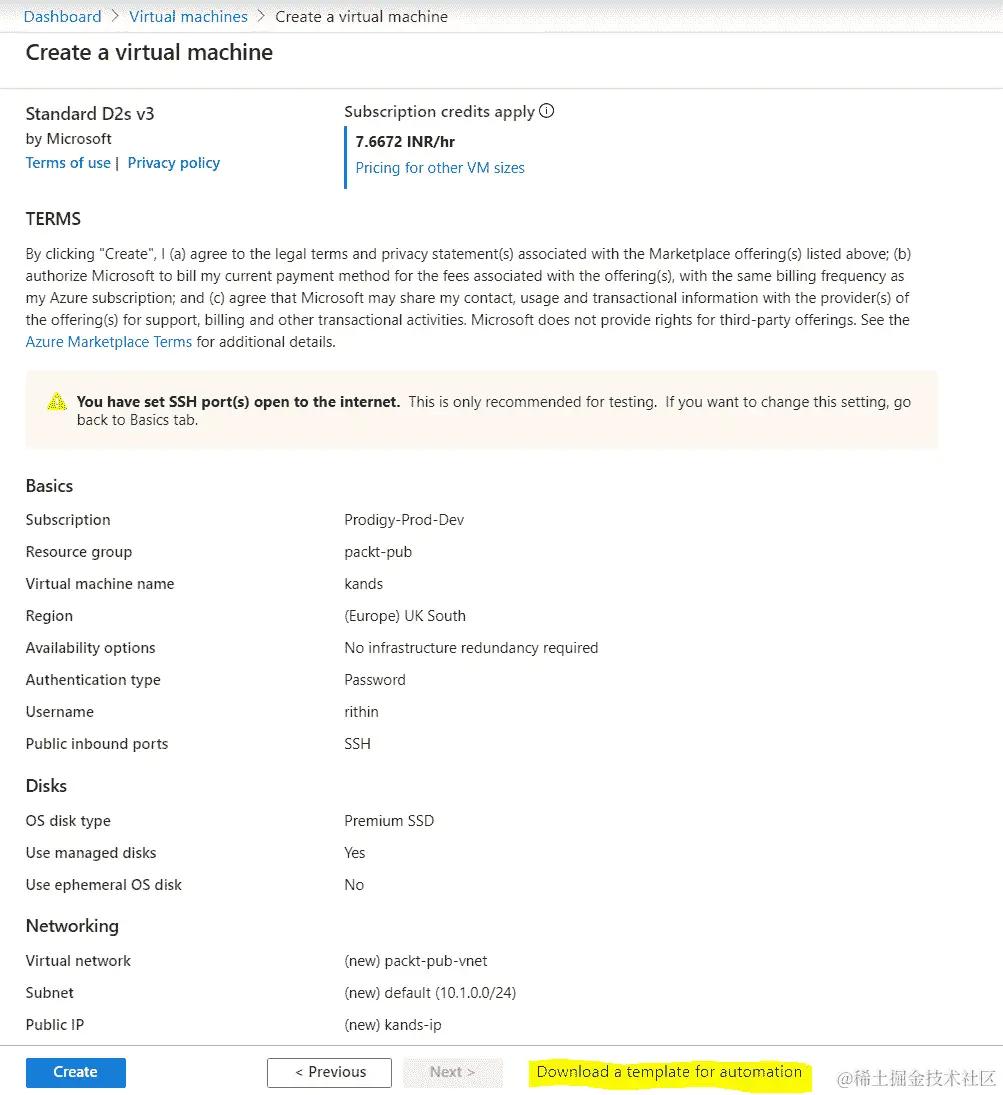 在仪表板中导航以创建并下载虚拟机作为模板