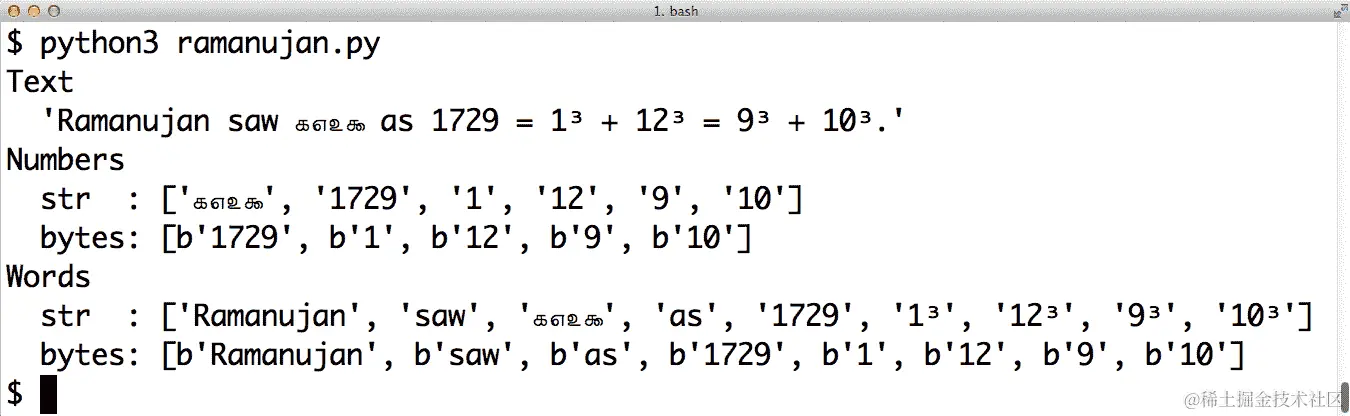 ramanujan.py 的输出