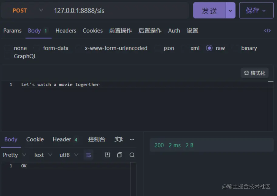 image-20230603150158984