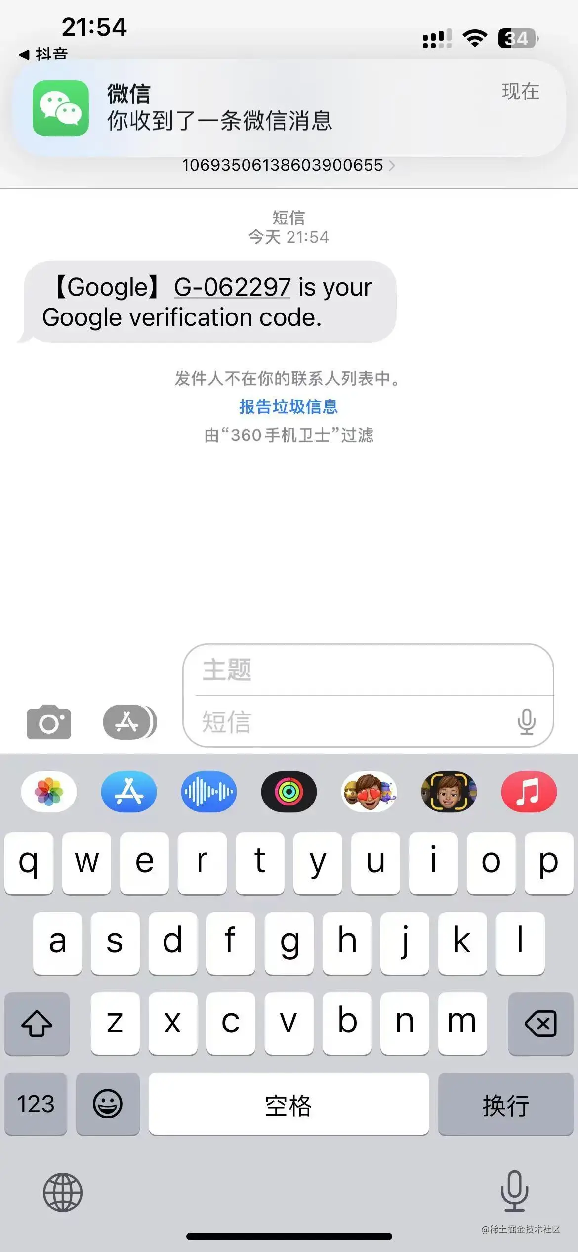 23年有效解决国内邮箱注册ChatGPT账号显示注册不可用请重试的问题！全网最全ChatGPT注册分析小白100%看懂- 掘金