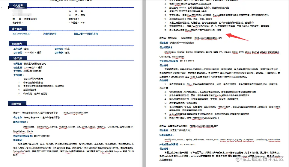 Github上365道Java高频面试复习题，助你吊打面试官