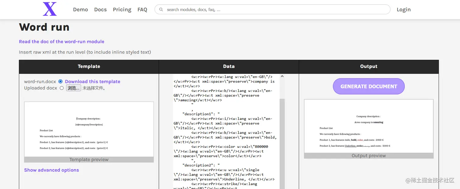 image-20220721143421719