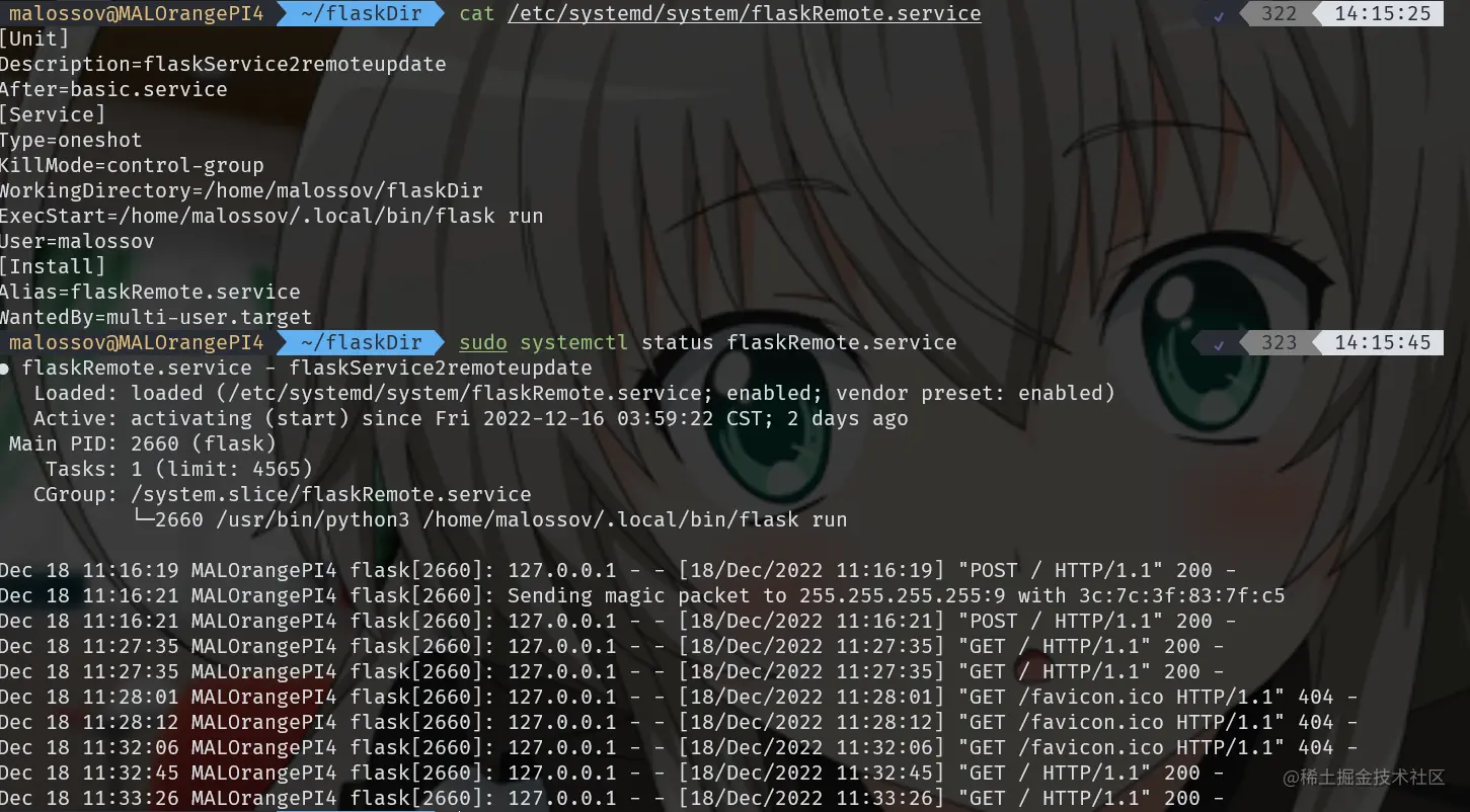 image20221218141622686