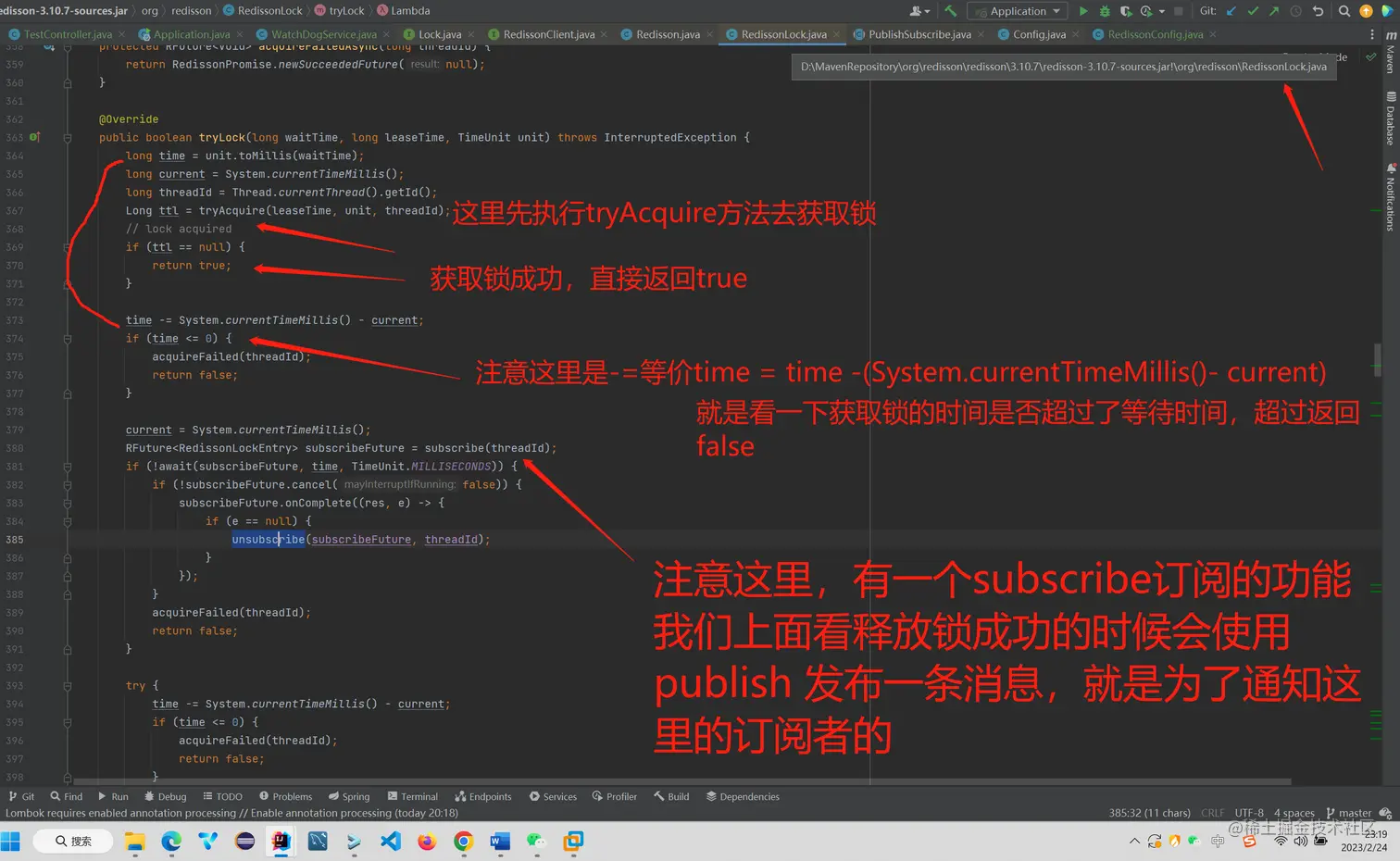 lock.tryLock(10, TimeUnit.SECONDS)方法源码