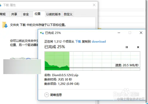 Win10系统怎么修改默认下载位置