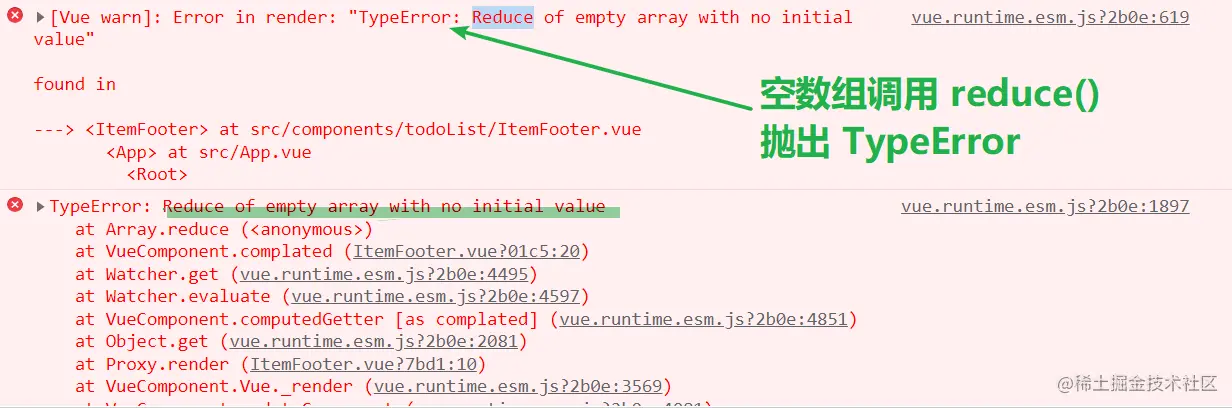 空数组抛出错误