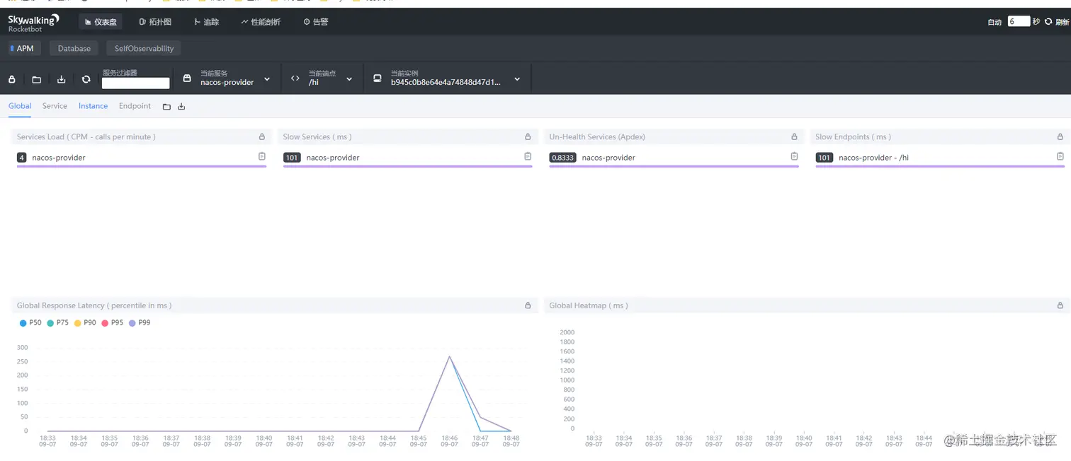 image-20200907190848543