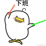 一缕星芒于2021-12-14 19:16发布的图片