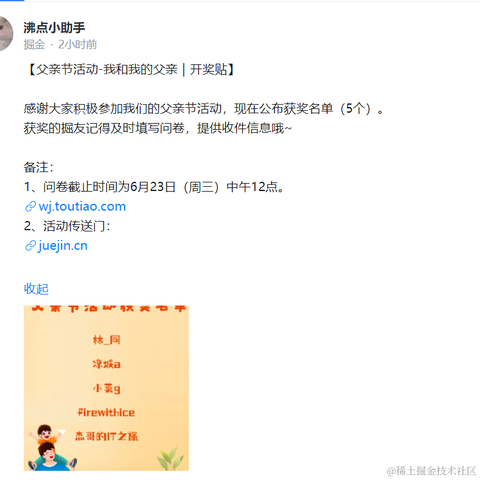 小菜g于2021-06-22 13:38发布的图片