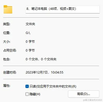 如何解决硬盘目录损坏无法访问