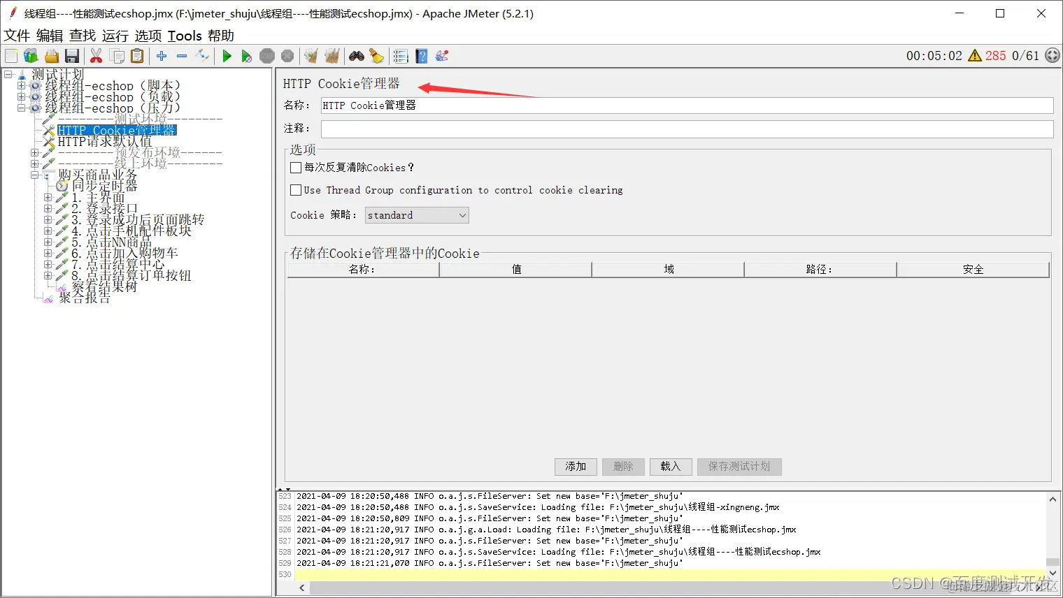 请添加图片描述