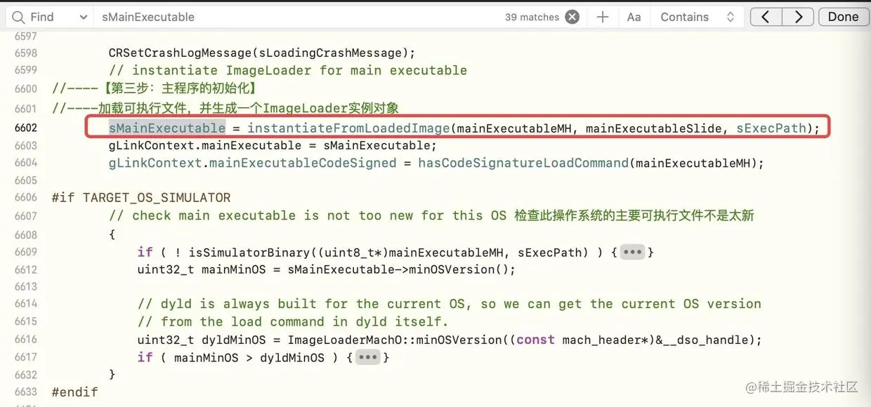 instantiateFromLoadedImage初始化主程序