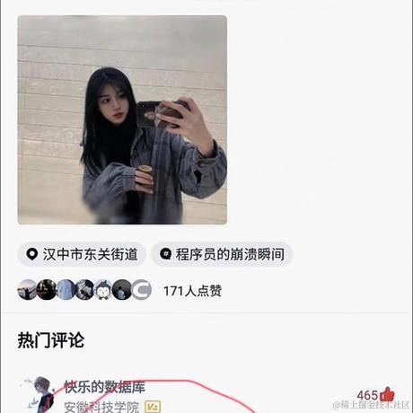 优秀稳妥的小鳄鱼于2023-02-20 10:09发布的图片